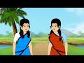 দুই বোনের এক সংসার bengali moral stories cartoon bangla golpo thakumar jhuli animation