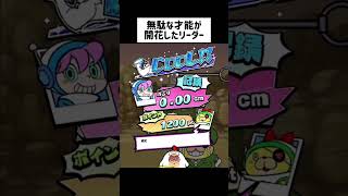 #ビビッター #スマホゲーム#phonegames #ゲーム実況 #ギリギリ