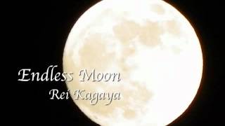 Endless Moon　加賀谷玲