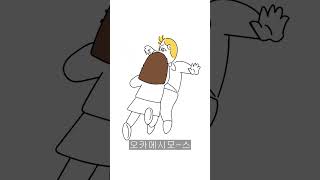 진주의 입단속 #shorts #스즈메의문단속