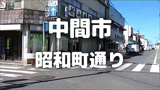 中間市昭和町に人がいない　炭鉱の町のメイン通りが空き地だらけ