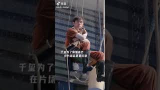 TFBOYS易烊千璽 《電影奇迹》 一對眼就能讓嚴肅的景廠長破功笑場，這氣氛過於搞笑了😀