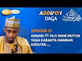 Annabi ﷺ Yaji Wani Mutun Yana Karanta Wannan Addu'ar.| Addu'o'i Daga Annabi ﷺ Ep 12