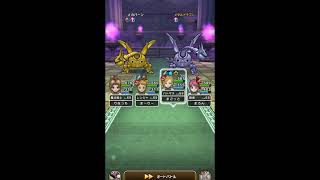 【ドラクエウォーク】メカバーンのほこら コスト330制限 攻略　#ドラクエウォーク