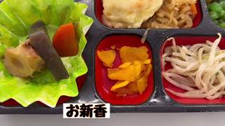 幕の内弁当　250円