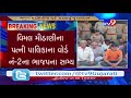 junagadh gambling den running at residence of bjps general secretary raided 13 arrested tv9