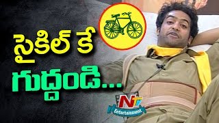 Jr NTR Predicts About TDP's Grand Alliance Win In 2009 Elections Unseen Video | NTV ENT