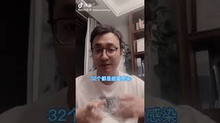 今天很累，也非常生气！😤#刘鉴医生