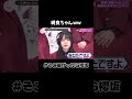 あくびかわいいw 増本綺良 櫻坂46 そこ曲がったら櫻坂