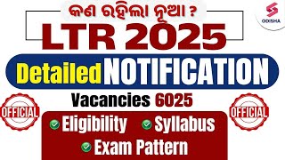 LTR Teacher Recruitment 2025 / form apply, Exam Pattern, eligibility, syllabus, qualification