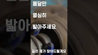 자전거 탈땐 지기바이크_320480 1