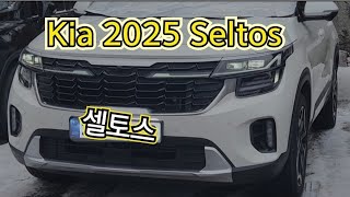 Kia 2025 Seltos ❤️  신차 리뷰 대박 👍