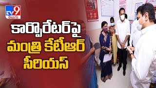 ఫ్లెక్స్ బోర్డులు పెట్టిన కార్పొరేటర్ కు జరిమానా - TV9