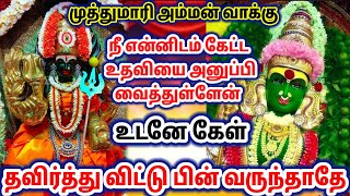 உன் விருப்பங்களை நிறைவேற்ற வந்தேன் தவிர்த்துவிட்டு பின்புலம்பாதே/Positive Vibes/Mind relaxing video/