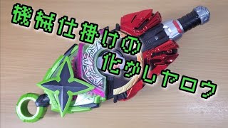 やっぱタイクーンのコアID欲しくなるね【仮面ライダーギーツ DXニンジャレイズバックルセット】