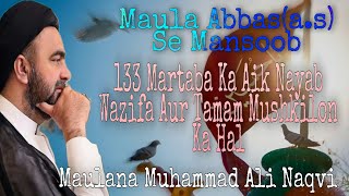 Maula Abbas(a.s) Se Mansoob 133 Martaba Ka Aik Nayab Wazifa  | Maulana Muhammad Ali Naqvi