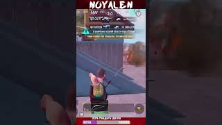 #pubgmobile #noyalen #пабг #пубгмобайл #pubg #пубг #кастомки #customrooms #нойален #pmwieast