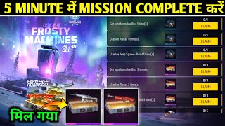 Use The Frosty Machine Event Complete Kaise Kare | Free Fire New Event Today | FF Gun Skin Crate Box