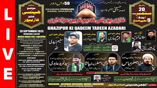 HD LIVE:-🔴 GHAZIPUR KI QADEEM TAREEN AZADARI || 20 SEPT 2023 || ANJUMAN HUSSAINI, HAINSI, GHAZIPUR