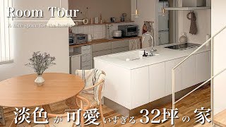 【ルームツアー】延床面積32坪/3階建て/2階LDK/LDK16帖/IKEA購入品