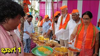 ಶ್ರೀ ನಾಗಾವಿ ಎಲ್ಲಮ್ಮ ದೇವಿ ಜಾತ್ರಾ ಮಹೋತ್ಸವ