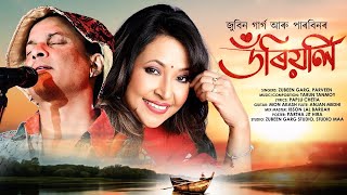 #Doriyoli || Zubeen Garg || Parveen || New Assamese Song 2024