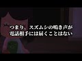 【あつ森 怖い話】これを観たら絶対にモテる彼氏を作りたくなくなります。「意味怖、ホラー、あつまれどうぶつの森」