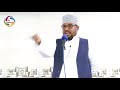 TUSAIDIANENI KABLA HATUJAKUFA | Shk yusuf Abdi