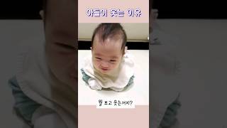 생후 70일 신생아가 해맑게 웃는 이유 #babyshorts