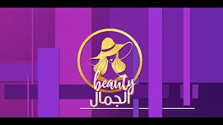 وتطبيقه على موديل | هي وبس  Ear piercing لقاء مع خبير التجميل أيمن صبري للحديث عن الـ