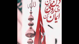 New Muharram Status | Hazrat Imam Hussain علیہ السلام ZindaBad | 💕Muharram Status 2023#muharram
