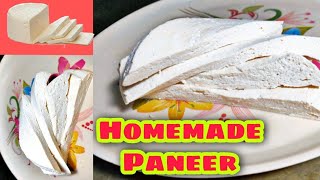 How to make paneer at home / প্রেসারকুকারে মাত্র 10-15 মিনিটে সহজে পনির তৈরি করে নিন