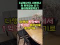 실제사연 시어머니가 저 혼자만