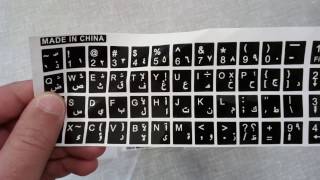 Gearbest Arabic English Keyboard Sticker  -  ARABIC + ENGLISH  BLACK