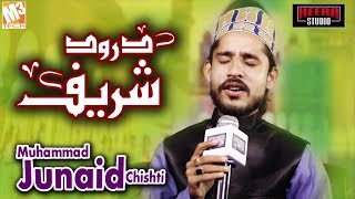New Naat 2020 | Durood Sharif | Muhammad Junaid Chishti I New Kalaam 2020
