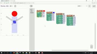 Blockly遊戲破關: 影片1