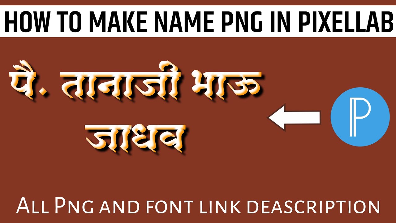 How To Edit Text In Pixellab 2021 Pixellab Tutorial Youtube