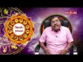 ஜோதிட தகவல் 21.06.24 முருகுபாலமுருகன் the truth behind jothidam astrology revealed gem bhakthi