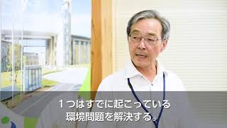 学科紹介（生物環境科学科）