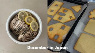 Unemployed Vlog | Christmas time in Japan ☃️ cooking, baking, part-time job