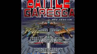 Battle Garegga   New Version   Arcade