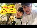 أين اخفتى خروف العيد من عصومي ووليد ؟!