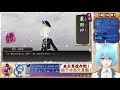 【刀剣乱舞オンライン】初夜花奪還作戦！新人審神者の初見女性向けゲーム実況配信 176 vtuberせんろん刀剣男士になる！？【とうらぶ】