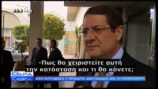 newsIT.gr Θα απορριφθεί το νομοσχέδιο