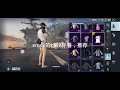 pubg身法搭配，适合屏幕前0充党的你，喜欢的记得支持，后续会更新跟多的适合0充党的身法搭配，别忘记订阅和按赞快