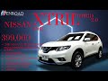 NISSAN X-TRAIL Hybrid 2.0 V 4X4