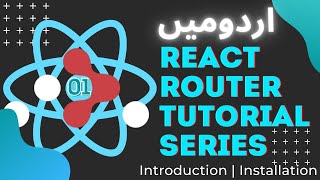 Part 01 React Router Tutorial Series in Urdu/Hindi: How to use React Router | Basics of React Router