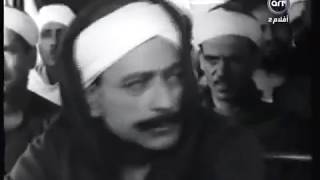 #x202b;فيلم المصيدة 1963 فريد شوقى محمود المليجى#x202c;lrm;