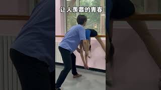 学生的腰vs老年的腰。#舞蹈生 #舞蹈老师 #dance #funny #fyp