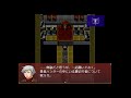 【敵は勇者？】錬金術をほどほどに使って【ゲーム実況】